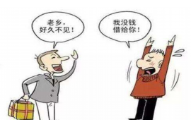 温州要债公司